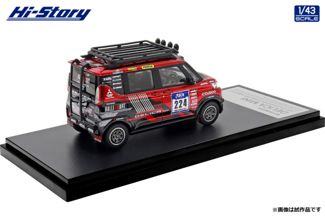 Hi-Story(ハイストーリー) 1/43 (レジン製) MITSUBISHI DELICA MINI
