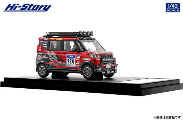 Hi-Story(ハイストーリー) 1/43 (レジン製) MITSUBISHI DELICA MINI