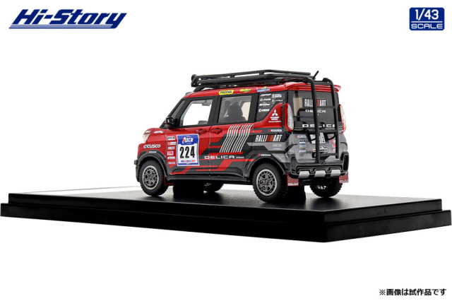 Hi-Story(ハイストーリー) 1/43 (レジン製) MITSUBISHI DELICA MINI