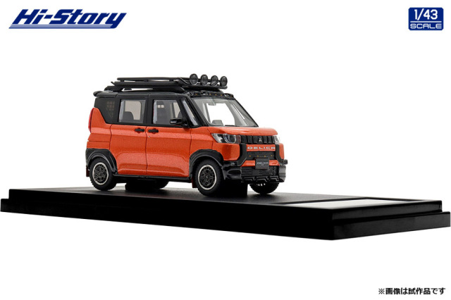 Hi-Story(ハイストーリー) 1/43 (レジン製) MITSUBISHI DELICA MINI