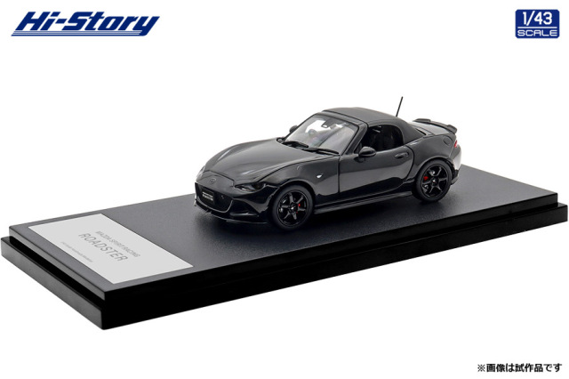Hi-Story(ハイストーリー) 1/43 (レジン製) MAZDA SPIRIT RACING