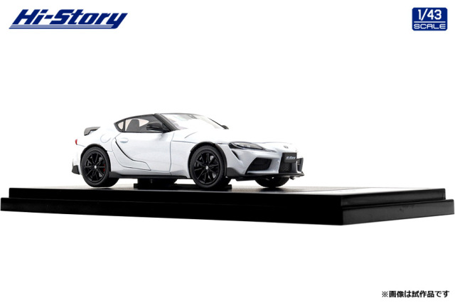 Hi-Story(ハイストーリー) 1/43 (ダイキャスト製) Toyota GR SUPRA RZ