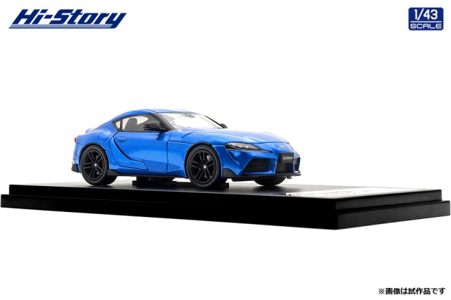 Hi-Story(ハイストーリー) 1/43 (ダイキャスト製) Toyota GR SUPRA RZ