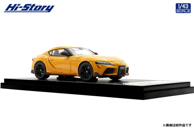 Hi-Story(ハイストーリー) 1/43 (ダイキャスト製) Toyota GR SUPRA SZ