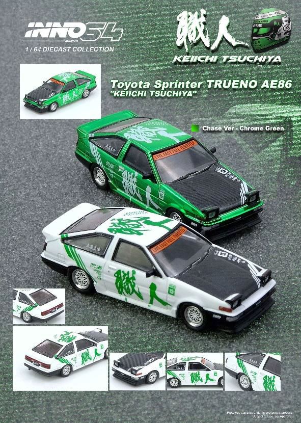 イノモデル トヨタ スプリンター トレノ AE86 マレーシア限定 INNO 1/64 トヨタ スプリンター トレノ AE86 Tuned by 