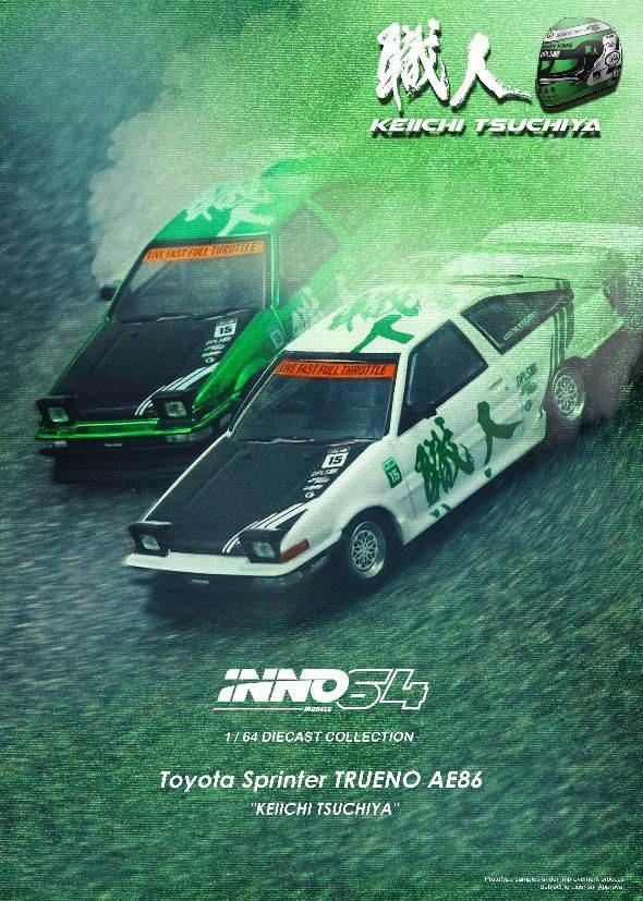 INNO Models(イノモデル) 1/64 (ダイキャスト製) Toyota スプリンター