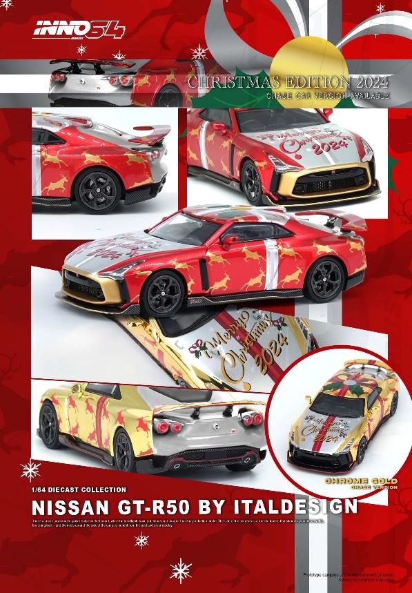 [予約]INNO Models(イノモデル) 1/64 NISSAN GT-R50 2024クリスマス限定モデル ※数量限定生産