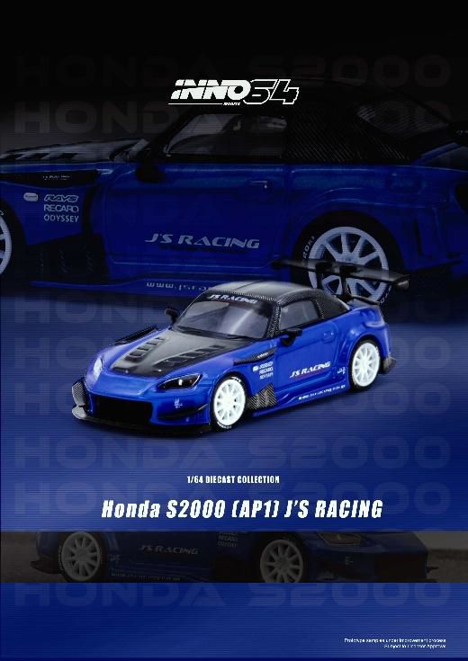 [予約]INNO Models(イノモデル) 1/64 (ダイキャスト製) Honda S2000 J'S RACING ブルー