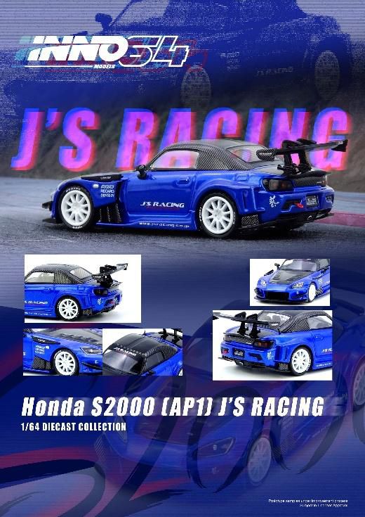 INNO Models(イノモデル) 1/64 (ダイキャスト製) Honda S2000 J'S