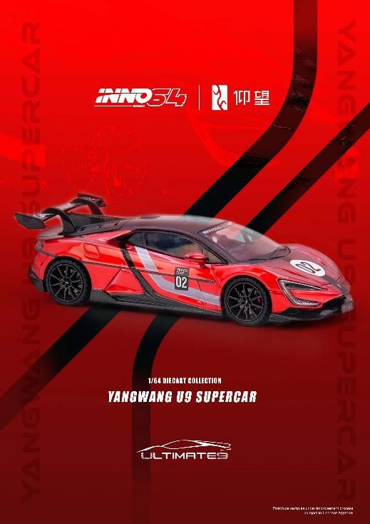 [予約]INNO Models(イノモデル) 1/64 (ダイキャスト製) YangwangG U9 ニュルブルクリンク テストカー 2025 "World Fastest EV Supercar"