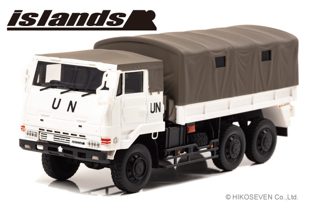 islands(アイランズ) 1/43 陸上自衛隊 3・1/2t トラック (73式大型トラックSKW477 国連平和維持活動仕様) *150pcs