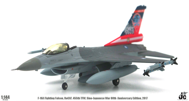 JCW 1/144 (ダイキャスト製) F-16A 台湾空軍 第455 戦術航空団 日中戦争 80周年記念塗装 2017