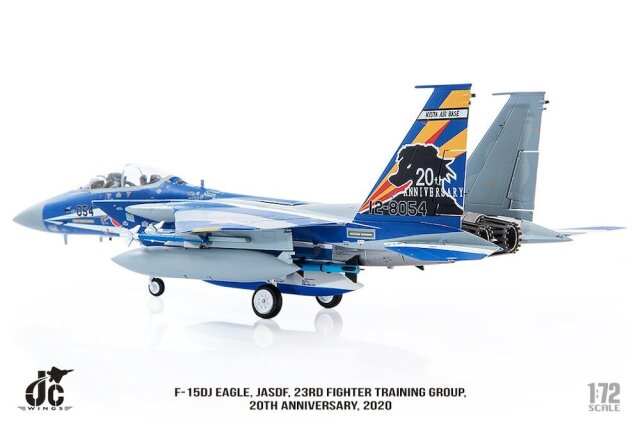 JCW 1/72 F-15DJ 航空自衛隊 第23飛行隊 20周年記念塗装 2020