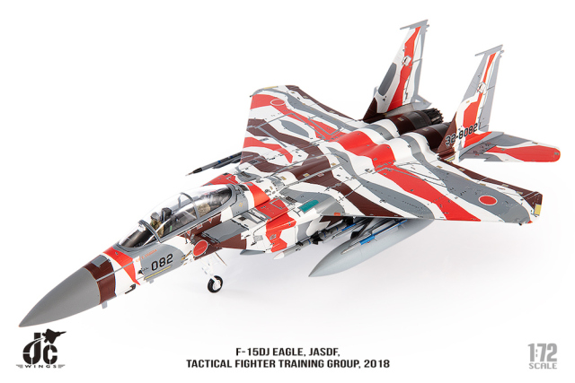 JCW 1/72 (ダイキャスト製) F-15DJ 航空自衛隊 飛行教導群 2018