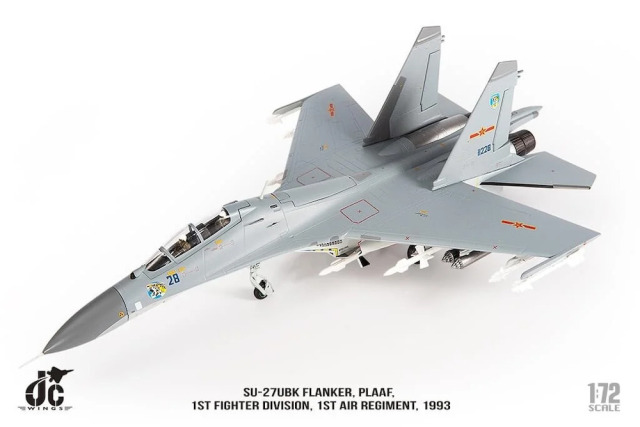 ガリバー Su-27 #48 中国空軍 1/200 JCW 1/72 (ダイキャスト製) SU-27UBK 中国人民解放軍空軍 第1師団 第1