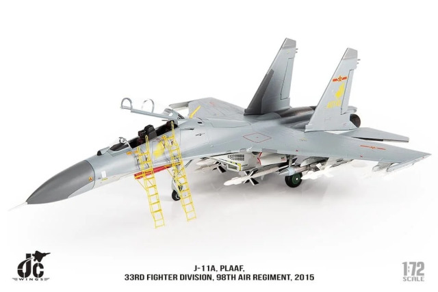 JCW 1/72 (ダイキャスト製) J-11A 中国人民解放軍空軍 第33師団  第98航空旅団 2015