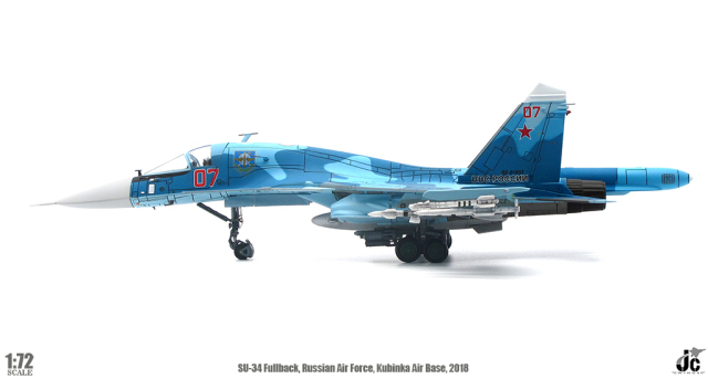 JCW 1/72 (ダイキャスト製) SU-34 ロシア空軍 クビンカ航空基地 2018 #07