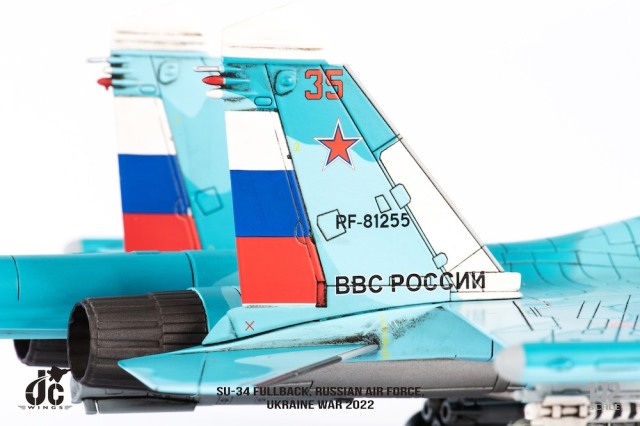 JCW 1/72 (ダイキャスト製) SU-34 ロシア空軍 2022 ガリバー