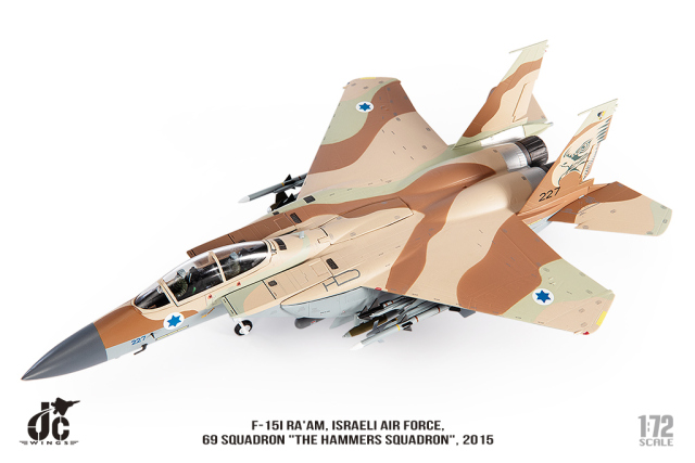JCW 1/72 (ダイキャスト製) F-15I イスラエル空軍 第69飛行隊 "The Hammers Squadron" 2015
