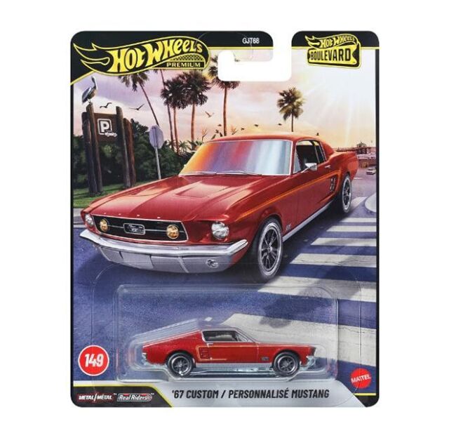 ホットウィール カスタム マスタング 香港製 Amazon | ホットウィール(Hot Wheels) ワイルド・スピード - カスタム