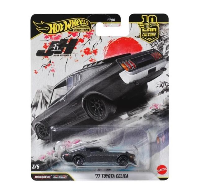 Hot Wheels  (ダイキャスト製) カーカルチャー ジャパンヒストリックス5 '77 トヨタ セリカ