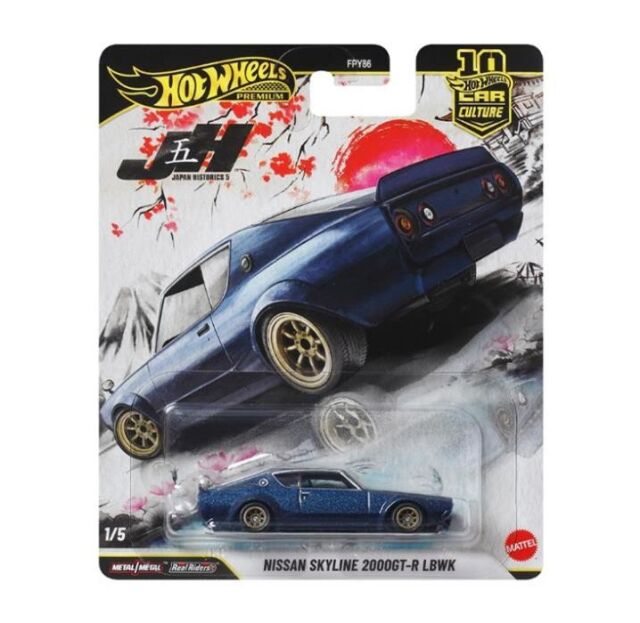 Hot Wheels  (ダイキャスト製) カーカルチャー ジャパンヒストリックス5 日産 スカイライン 2000GT-R LBWK