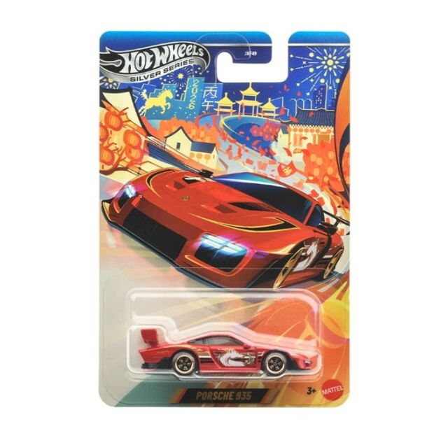 [予約]Hot Wheels  (ダイキャスト製) シルバーシリーズ ポルシェ 935