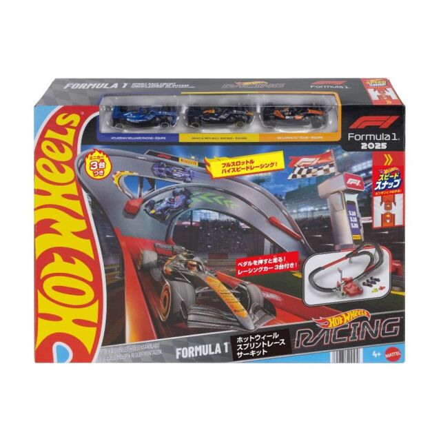 Hot Wheels