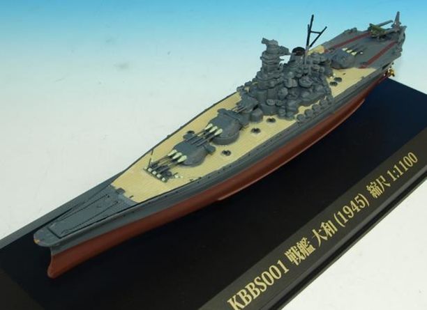 KB SHIPS 1/1100 戦艦 大和 1945 ※再入荷