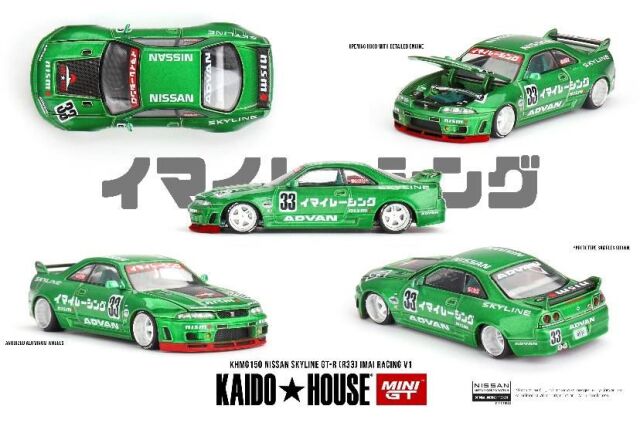 MINI GT 1/64 (ダイキャスト製) Nissan スカイライン GT-R R33 イマイレーシング V1(右ハンドル)