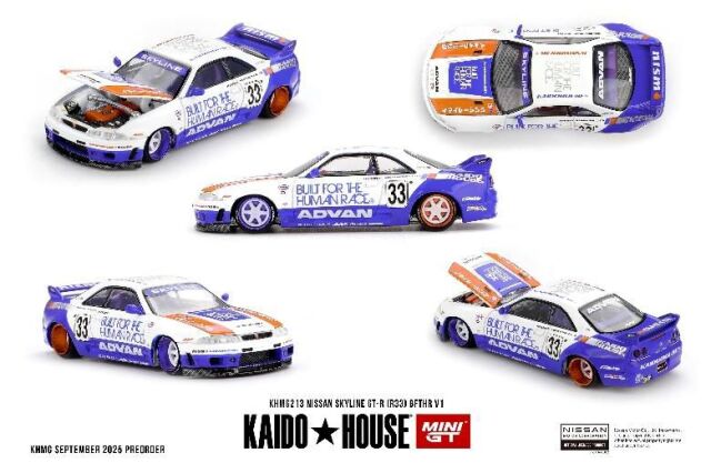 [予約]MINI GT 1/64 (ダイキャスト製) Nissan スカイライン GT-R R33 BFTHR V1(右ハンドル)