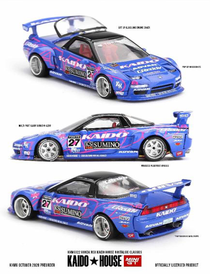 [予約]MINI GT 1/64 (ダイキャスト製) Honda NSX Kaido House ノスタルジック・クラッシック(左ハンドル)