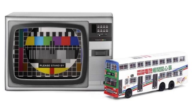 TINY（タイニー） Tiny City デニス ドラゴン 12m 「香港電視」(1A)