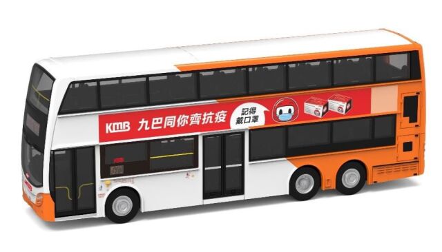 TINY（タイニー） Tiny City エンバイロ500 KMB ADL mmc Mask Ad. (671)