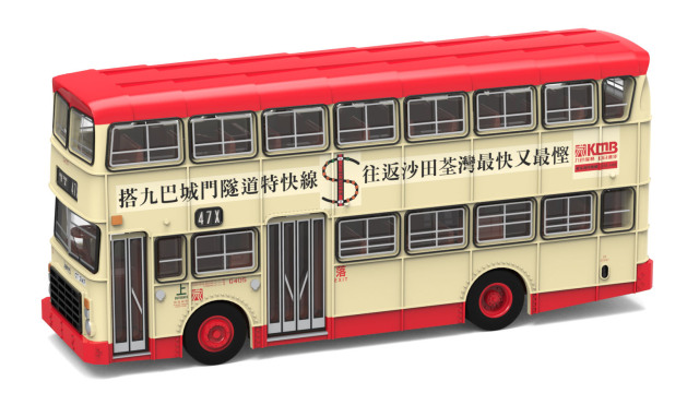 TINY（タイニー）Tiny City KMB07 KMB レイランドビクトリー Mk 2 (47X)