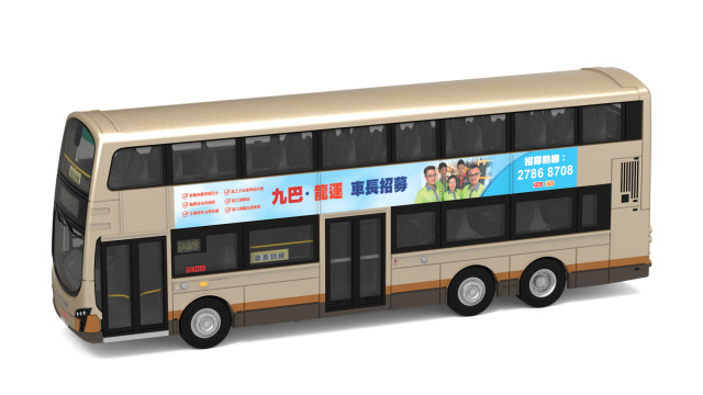TINY（タイニー）Tiny City KMB ボルボ B9TL Wright (教習中) ( PJ4825)