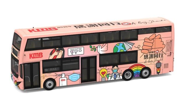 TINY（タイニー）Tiny City KMB33 KMB ボルボ B8L MCV 12.8M 89周年記念 (89D)