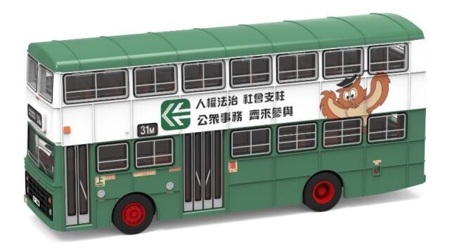 TINY（タイニー）Tiny City デニス Jubilant KMB CPCE (31M) (CP3161)