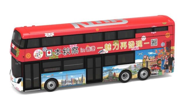 TINY（タイニー）Tiny City ボルボ B8L WRIGHT KMB (102) (WL9633) 日本秋祭 in 香港
