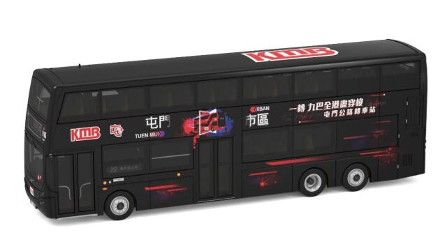 TINY（タイニー）Tiny City KMB62 ボルボ B8L MCV 12.8m KMB (252) (XE2082)