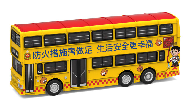 TINY（タイニー）Tiny City デニス ドラゴン 11m "Ensure Fire Safety" KMB (5A) (FX7994)