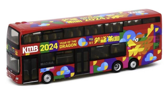 TINY（タイニー）Tiny City MAN A95 12.8m KMB Year of the Dragon 2024 (960)