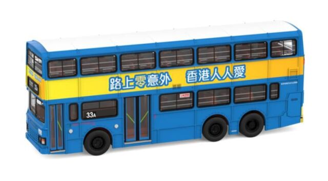 TINY(タイニー) Tiny City (ダイキャスト製) デニス ドラゴン KMB 11m Zero Accidents (33A)