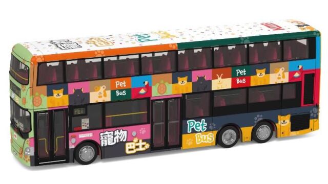 TINY(タイニー) Tiny City (ダイキャスト製) KMB スカニア K310UD ペットバス