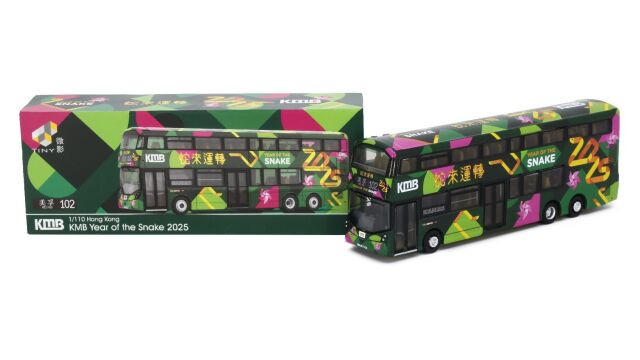 TINY(タイニー) Tiny City (ダイキャスト製) KMB ボルボ B8L 12.8m 2025年 巳年