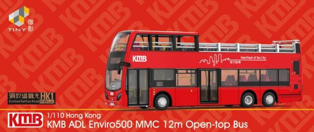 [予約]TINY(タイニー ) Tiny City (ダイキャスト製) KMB ADL エンバイロ500 MMC 12M オープントップバス (HK1) レッド