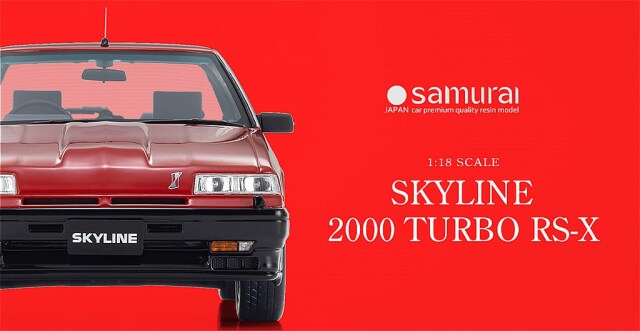 京商オリジナル samurai シリーズ 1/18 (レジン製) 日産 スカイライン
