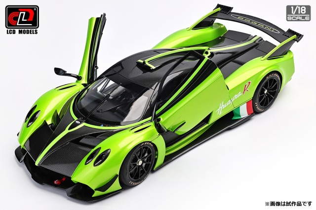 フィグアートモデル 1/43 パガーニ　ウアイラR 黄緑色 FIGART MODEL FG43-LG-0001E 1/43 Pagani Huaira R Verde
