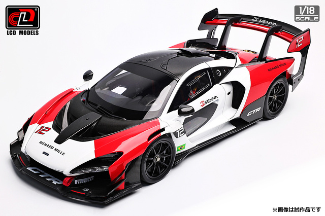 LCD MODELS 1/18 (ダイキャスト製) マクラーレン Senna GTR ホワイト