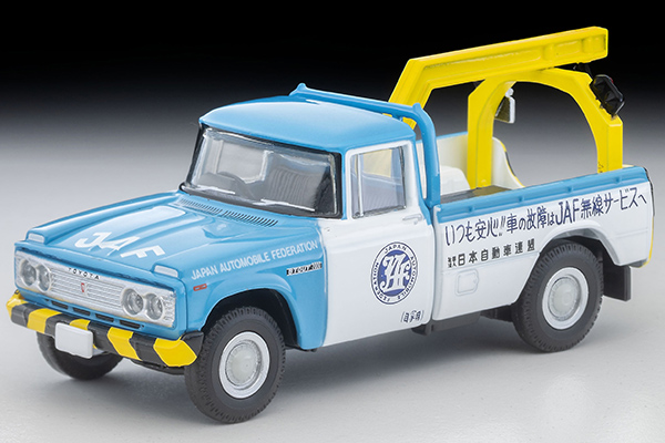 トミカリミテッドヴィンテージ 1/64 (ダイキャスト製) トヨタ スタウト レッカー車（JAF）